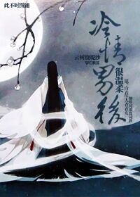 桃谷