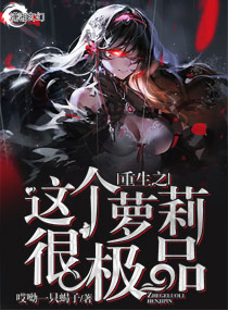 快看漫画无付费破解版