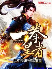 电影玉蒲团在线观看