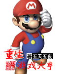色伊人