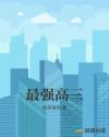 郭mini未删减视频在线观看