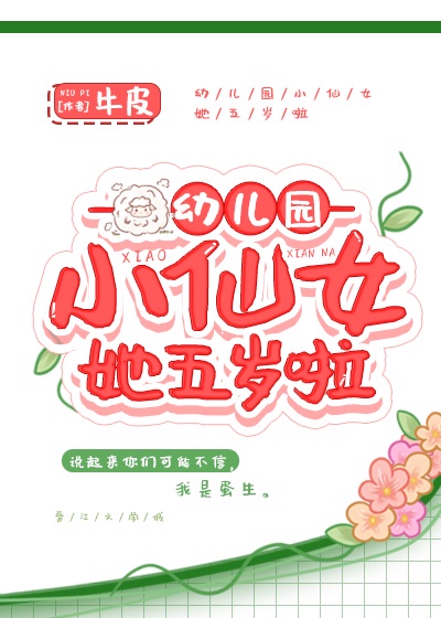 私人官网私人影视免费
