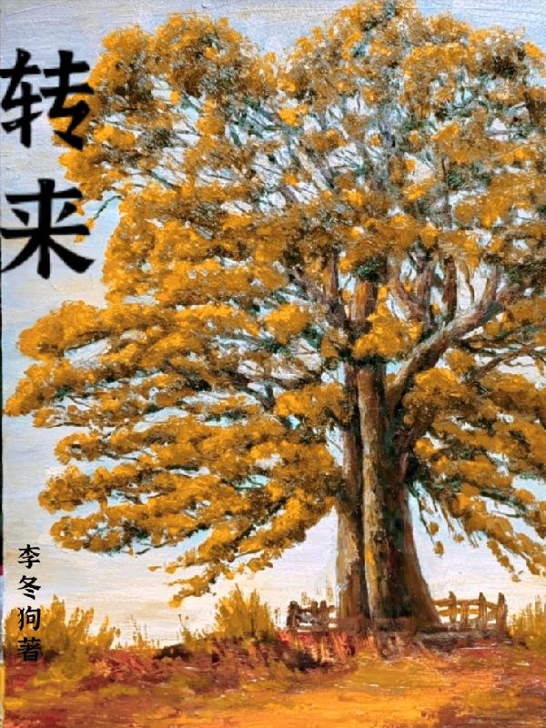 血滴子高清