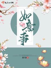 欧美free嫩b