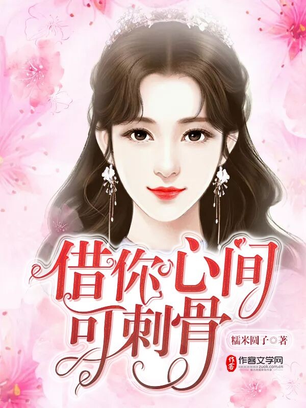 青梅竹马是消防员漫画