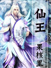 战恋雪全文免费阅读马