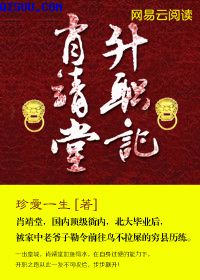 顾南娇霍时深的