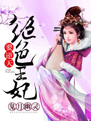 球球不约匿名聊天网