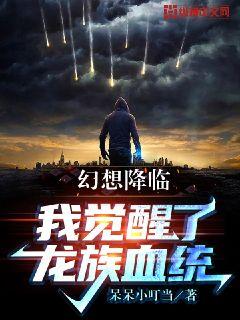 高铁上被陌生人C了一夜