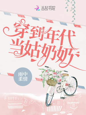 西游伏魔