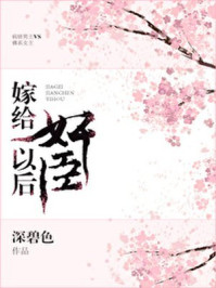 不尸转生