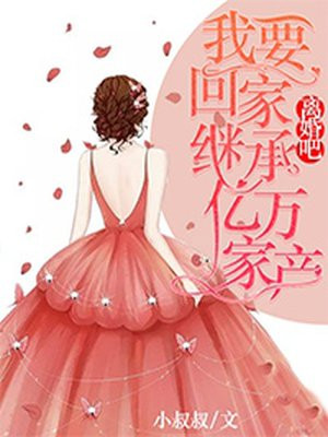 刑室虐男宠憋精