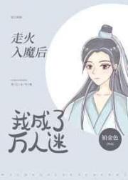 走戈壁的女人