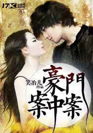 我的儿子和他的妈妈
