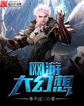 白洁公车