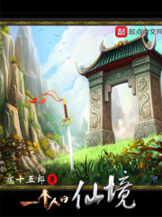 比老公更爱父公夏目晶