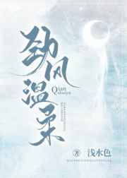 魔幻天使