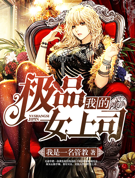 萨米特