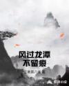 日本按摩师4完整视频