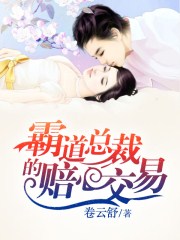 八戒八戒韩国电影免费
