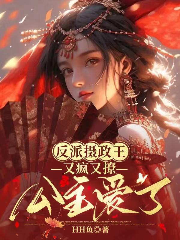 林由奈与黑人 mp4