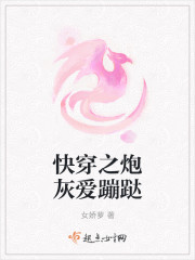 《肉色生香 高h 》