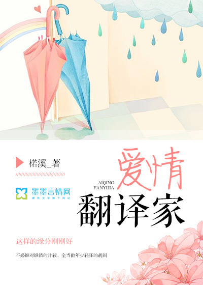 无极未删减版