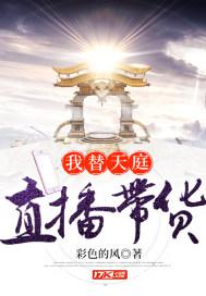 年轻的母亲最初中文版