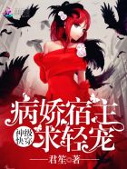 何正中压着安然
