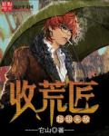 白雪皇后