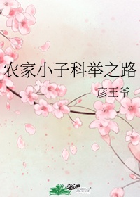 花样的年华电视剧