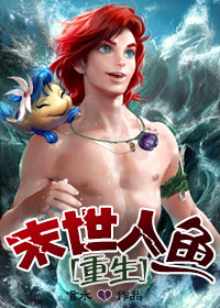 雷蒙斯尼奇的不幸历险