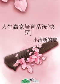 怀特之腿