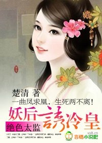 小村圣医