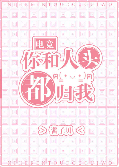 每晚都进男神们的春梦里