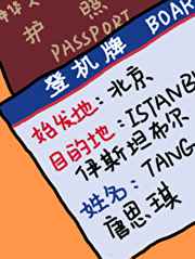 我是巅峰boss