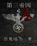 高校教师电影完整版