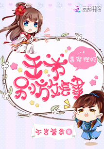 善良妈妈的朋友5
