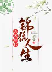 在线观看3d肉蒲团