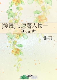 狼性总裁要够了没免费阅读全文