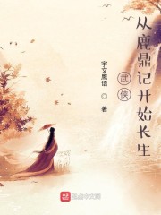 一路有你西班牙