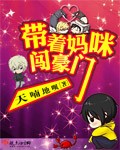 痴汉物语在线观看