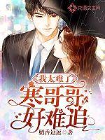 半是蜜糖半是伤免费观看全集完整版