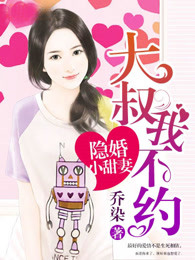 美景之屋免费看