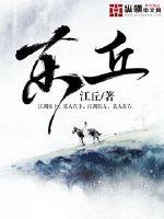 色系动漫视频大全