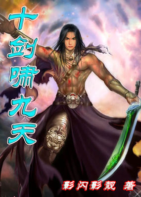 聊斋李子媚