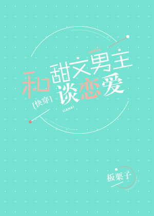 整篇都是车的年代文