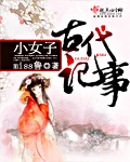 朋友娇妻系列短篇合集