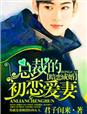 小宝传奇