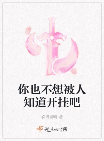 淑女情挑